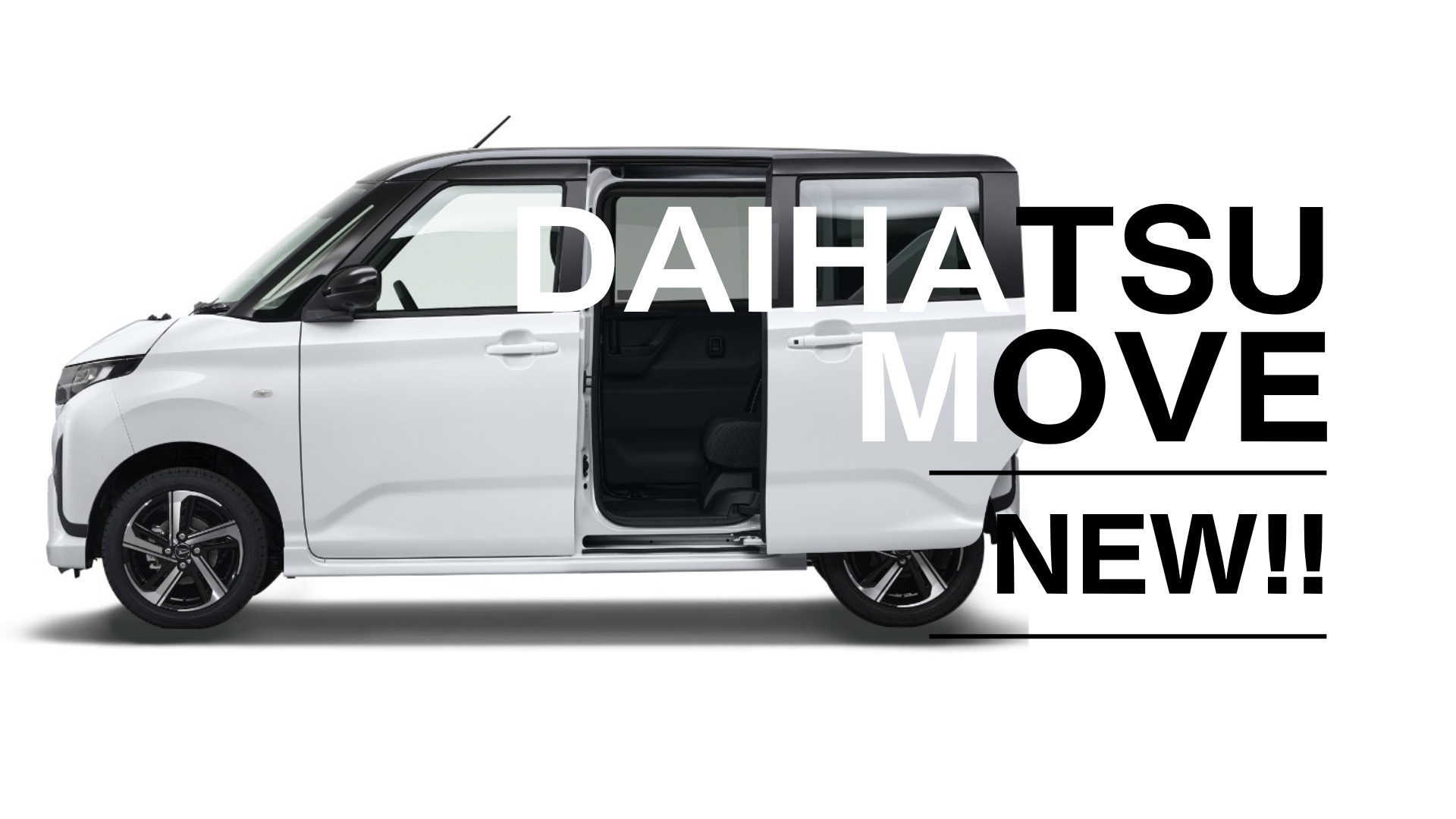 新型ムーヴ発表】スライドドアに！価格も135万円台〜 | 大分市のカー